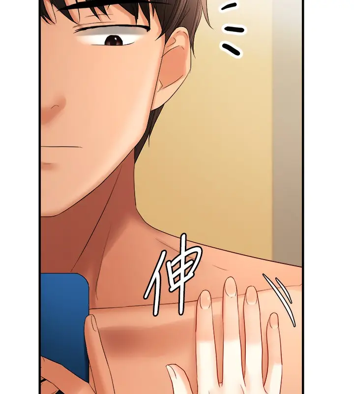 漫画《偏偏欲到妳》第21话第27张图