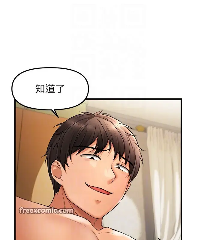 漫画《偏偏欲到妳》第21话第48张图