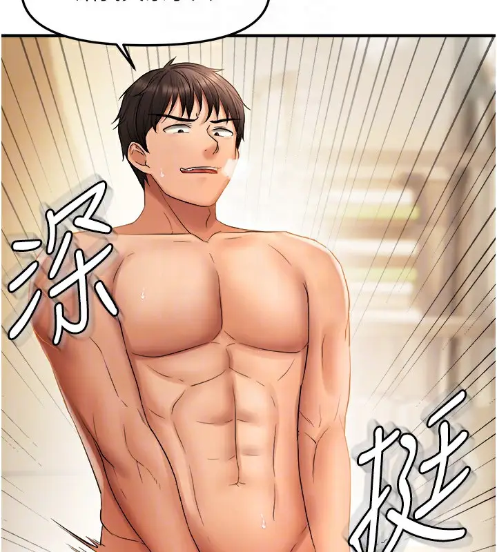 漫画《偏偏欲到妳》第21话第50张图