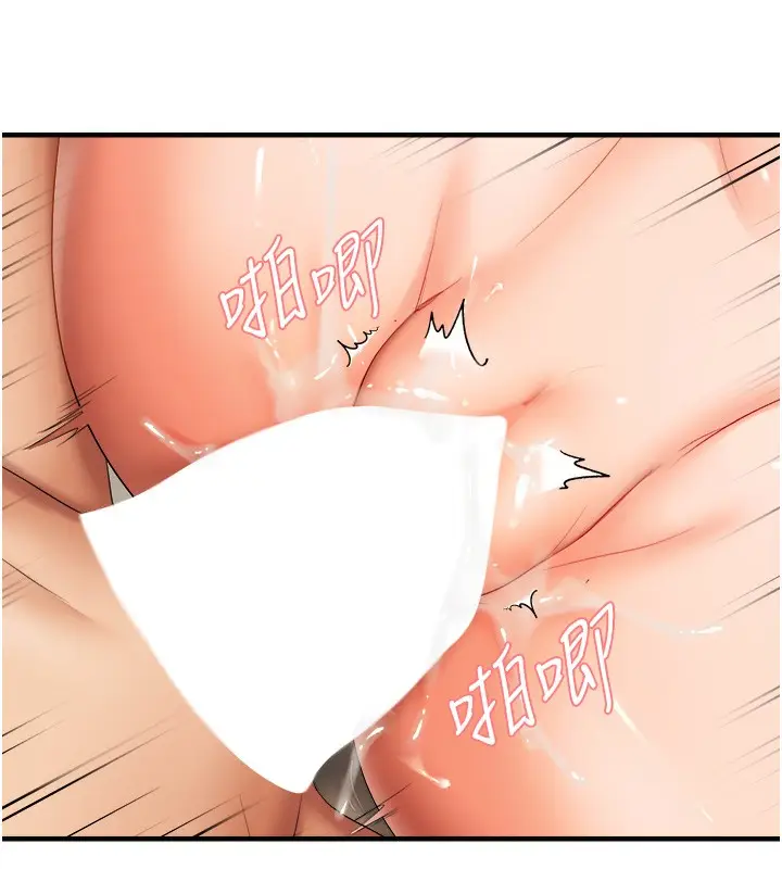 漫画《偏偏欲到妳》第21话第53张图