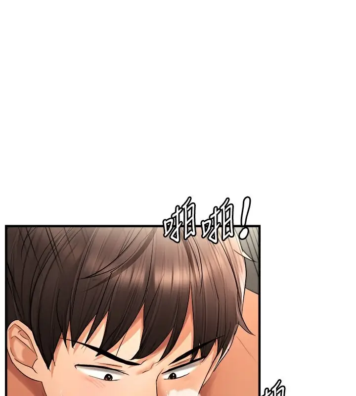 漫画《偏偏欲到妳》第21话第58张图