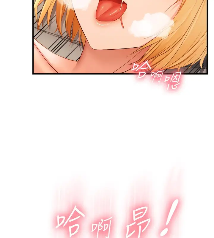 漫画《偏偏欲到妳》第21话第60张图