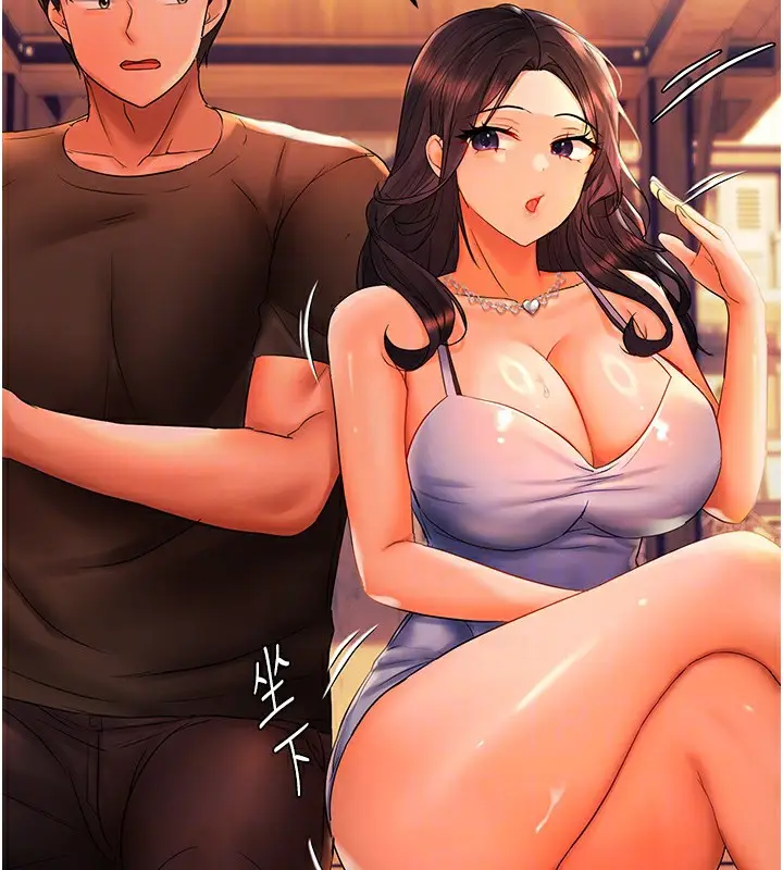 漫画《偏偏欲到妳》第21话第89张图