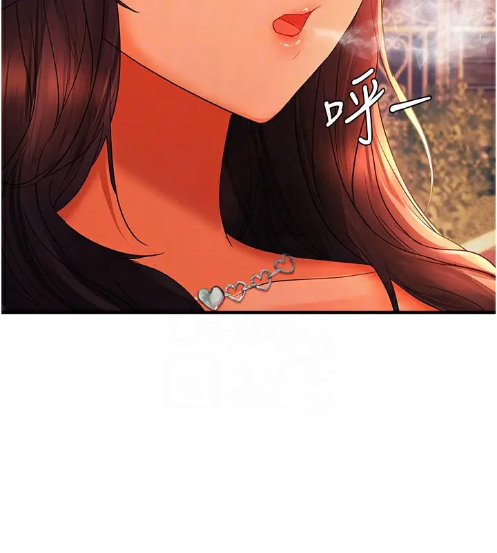 漫画《偏偏欲到妳》第21话第97张图