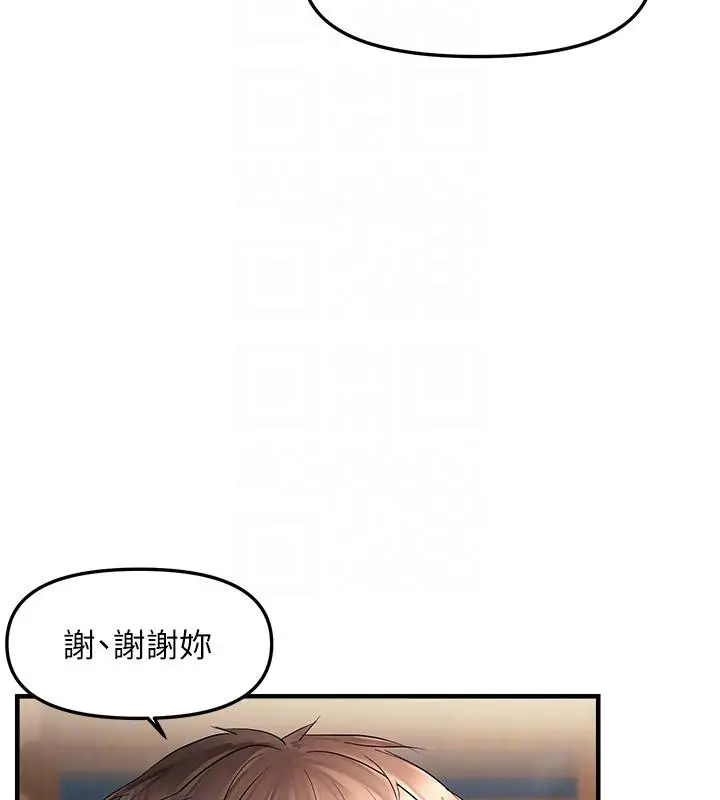 漫画《偏偏欲到妳》第22话第100张图