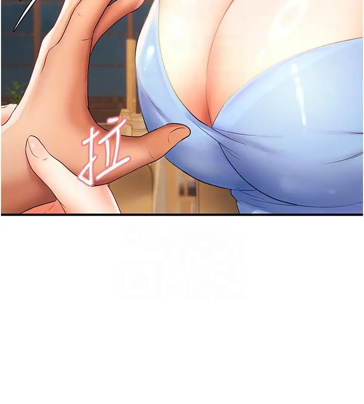 漫画《偏偏欲到妳》第22话第107张图
