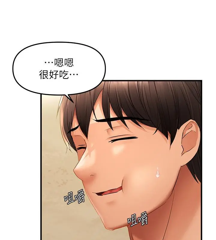 漫画《偏偏欲到妳》第22话第13张图