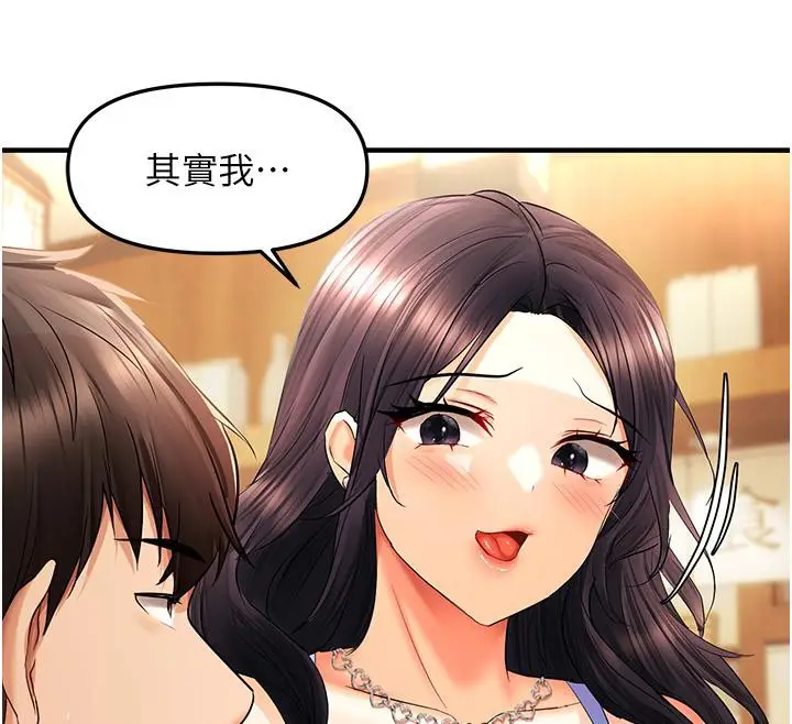 漫画《偏偏欲到妳》第22话第20张图