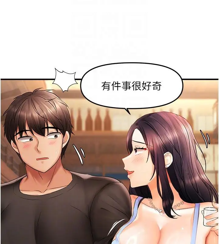 漫画《偏偏欲到妳》第22话第22张图