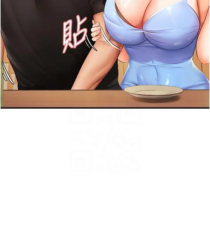 漫画《偏偏欲到妳》第22话第23张图