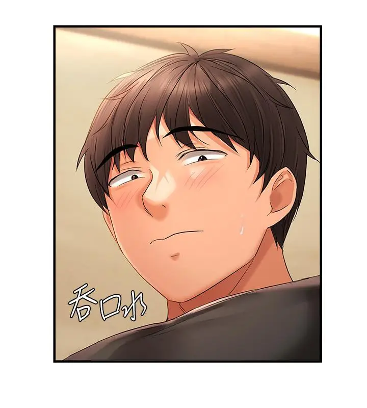 漫画《偏偏欲到妳》第22话第26张图