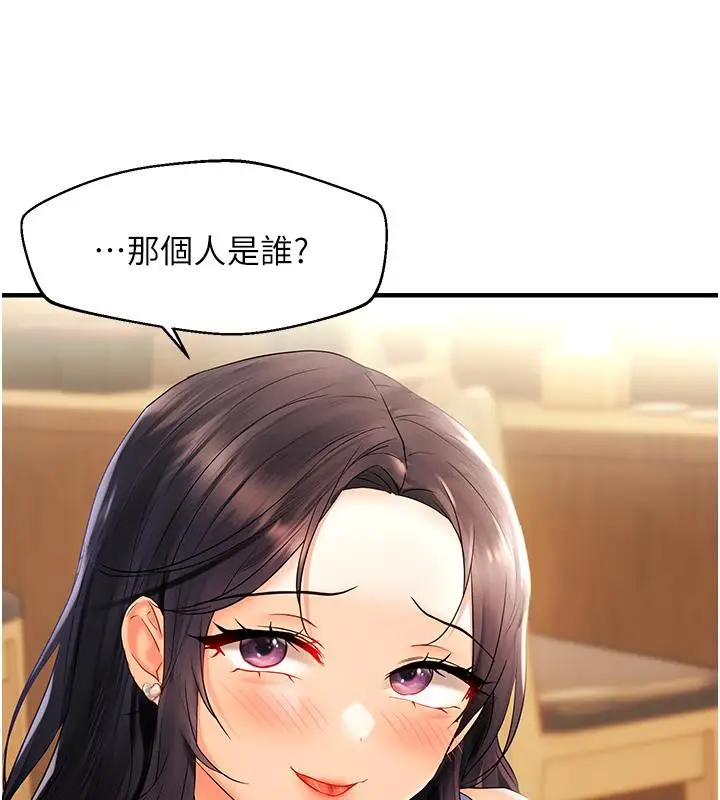 漫画《偏偏欲到妳》第22话第28张图