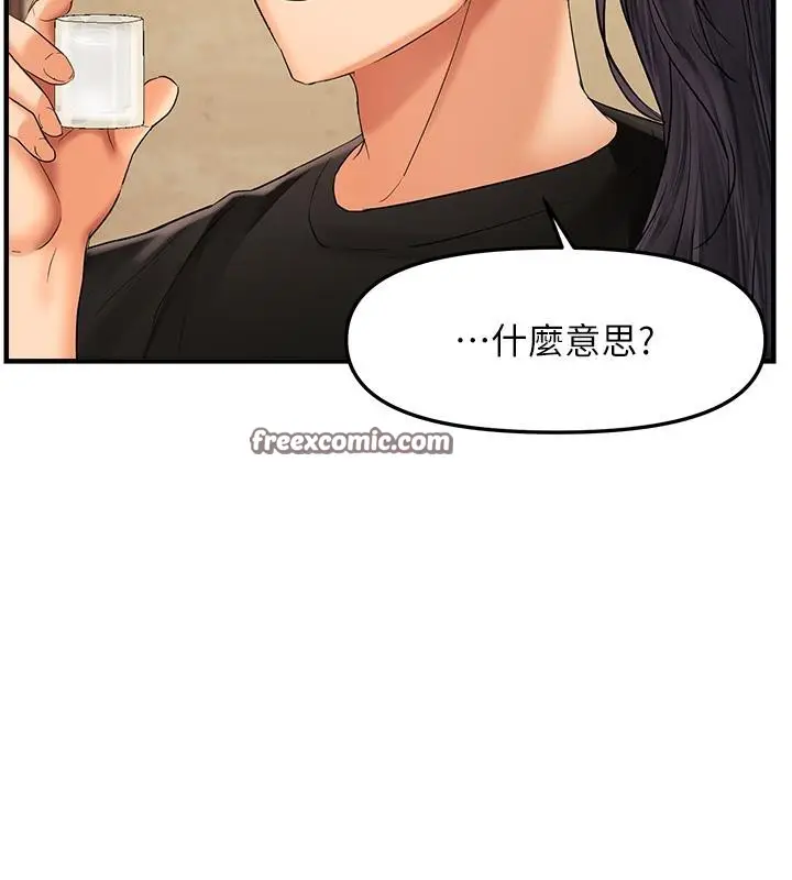 漫画《偏偏欲到妳》第22话第32张图