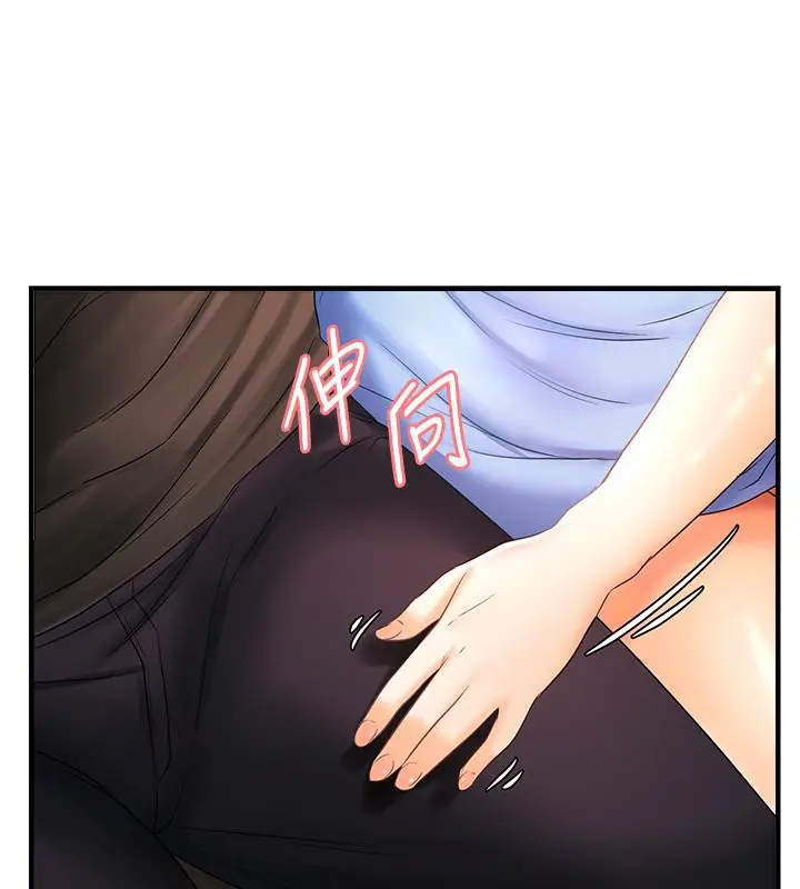 漫画《偏偏欲到妳》第22话第47张图