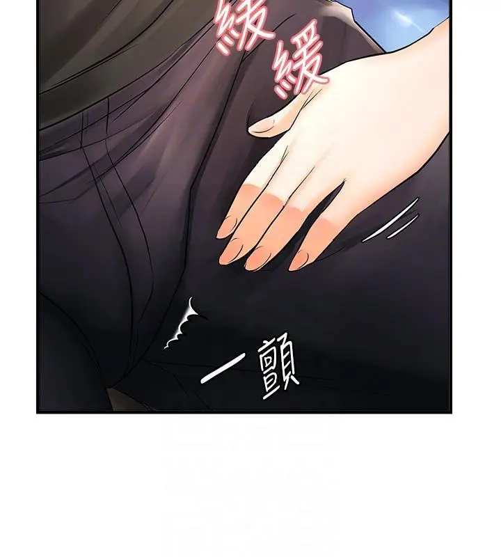 漫画《偏偏欲到妳》第22话第51张图
