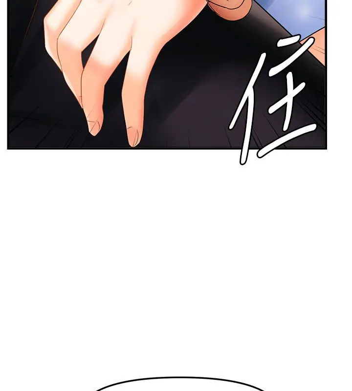 漫画《偏偏欲到妳》第22话第55张图
