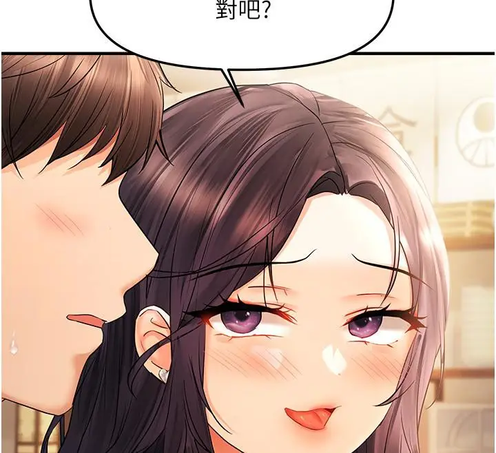 漫画《偏偏欲到妳》第22话第58张图