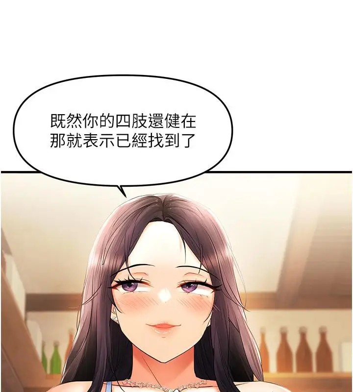 漫画《偏偏欲到妳》第22话第60张图
