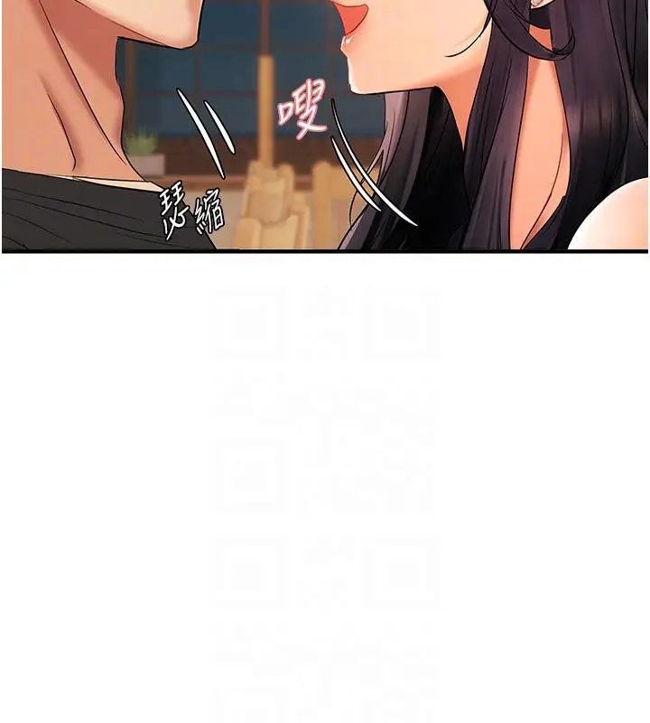 漫画《偏偏欲到妳》第22话第67张图
