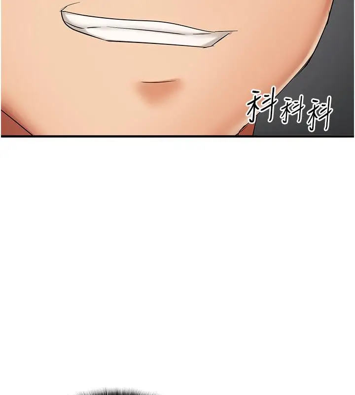 漫画《偏偏欲到妳》第22话第78张图