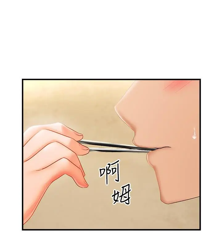 漫画《偏偏欲到妳》第22话第9张图