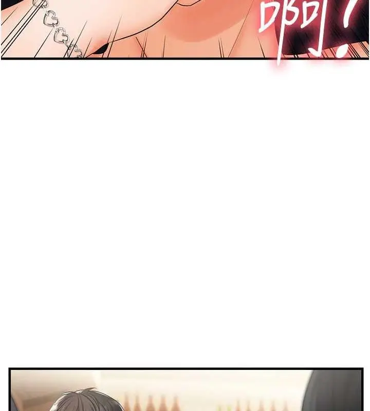 漫画《偏偏欲到妳》第23话第12张图
