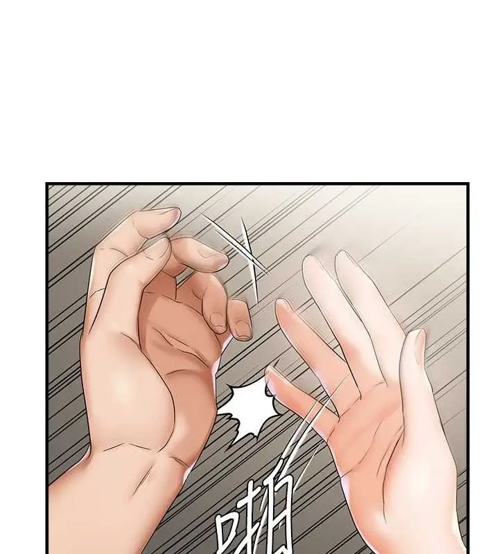 漫画《偏偏欲到妳》第23话第14张图