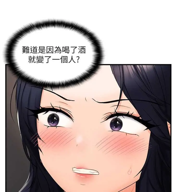 漫画《偏偏欲到妳》第23话第26张图