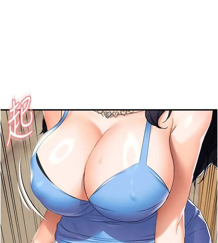 漫画《偏偏欲到妳》第23话第30张图