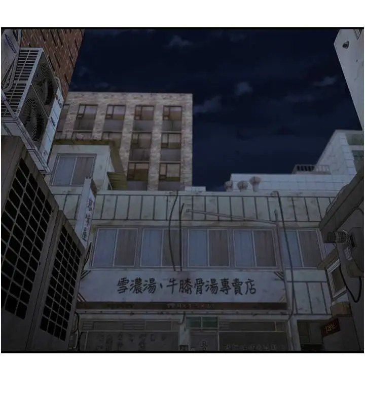 漫画《偏偏欲到妳》第23话第40张图