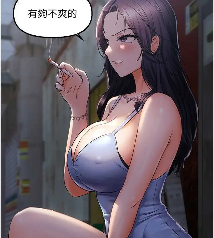 漫画《偏偏欲到妳》第23话第50张图