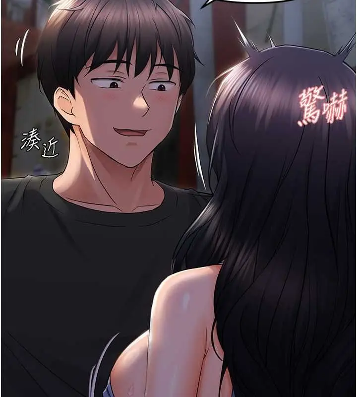 漫画《偏偏欲到妳》第23话第66张图