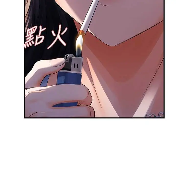 漫画《偏偏欲到妳》第23话第85张图