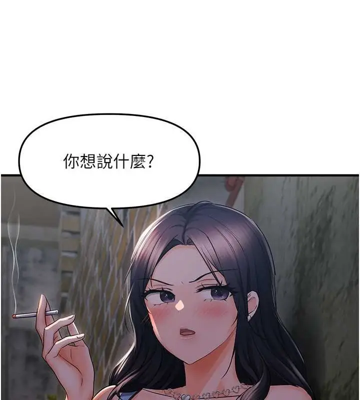 漫画《偏偏欲到妳》第23话第86张图