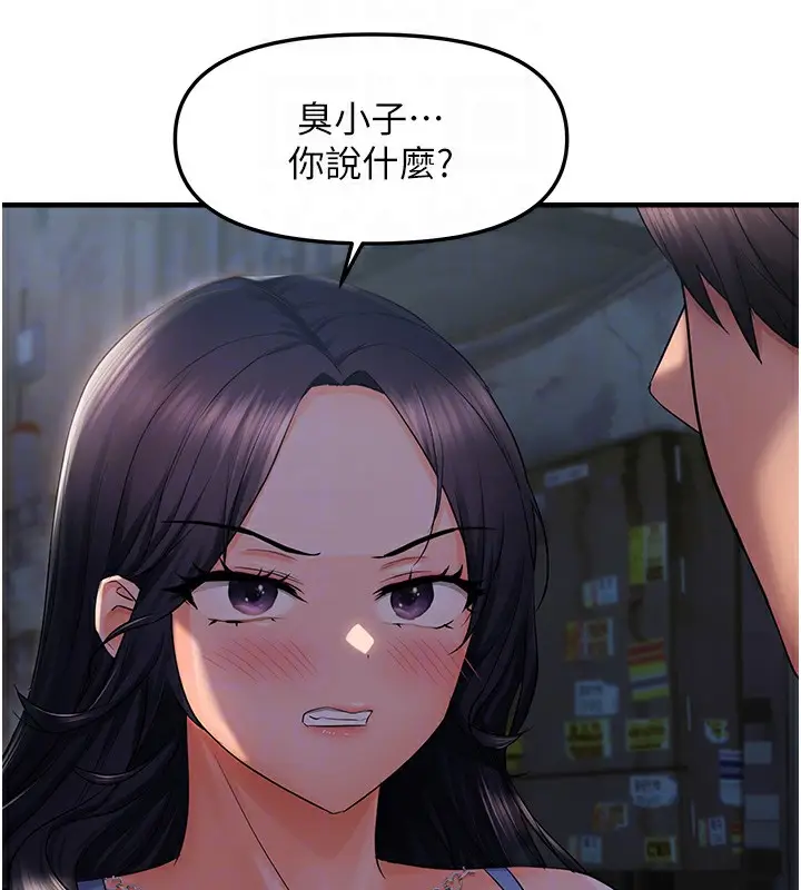 漫画《偏偏欲到妳》第24话第128张图