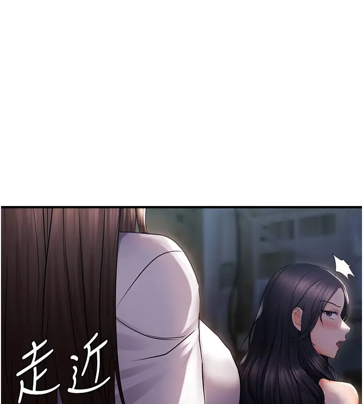 漫画《偏偏欲到妳》第24话第130张图