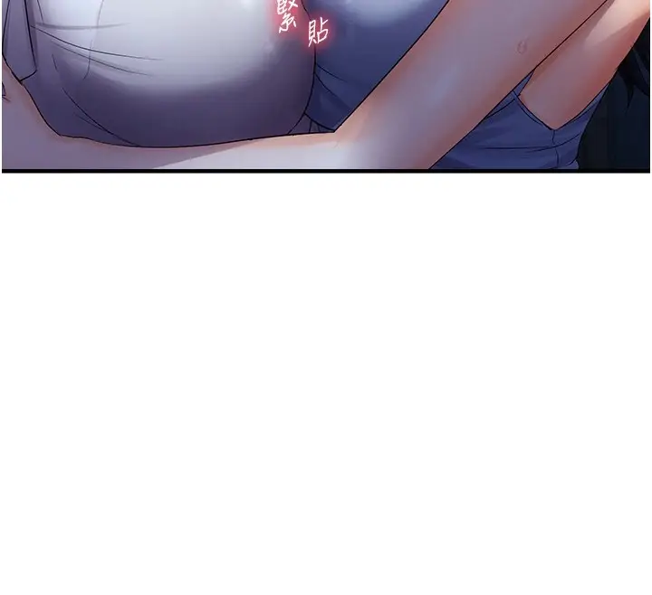 漫画《偏偏欲到妳》第24话第137张图
