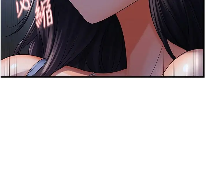 漫画《偏偏欲到妳》第24话第14张图