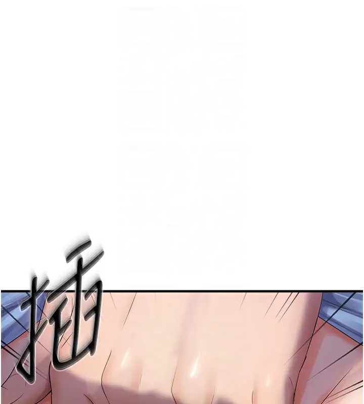 漫画《偏偏欲到妳》第24话第19张图