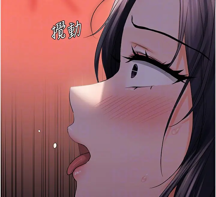漫画《偏偏欲到妳》第24话第22张图