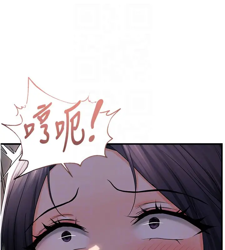漫画《偏偏欲到妳》第24话第48张图