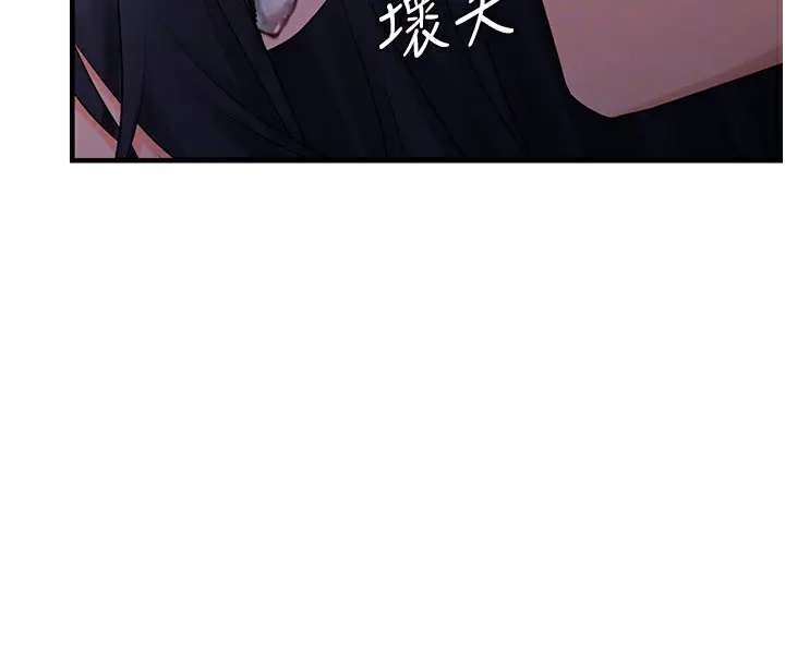 漫画《偏偏欲到妳》第24话第51张图