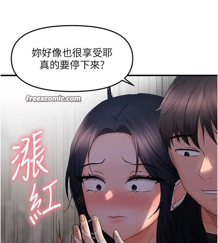 漫画《偏偏欲到妳》第24话第60张图