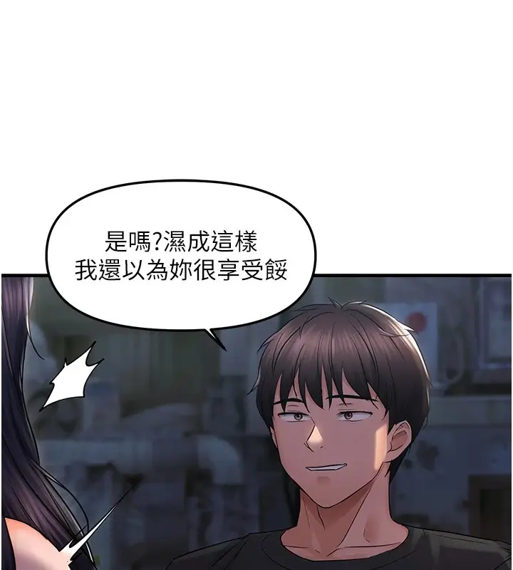 漫画《偏偏欲到妳》第24话第67张图