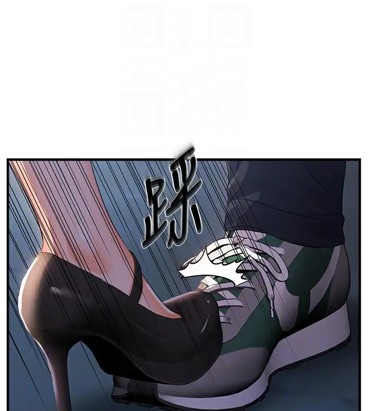 漫画《偏偏欲到妳》第24话第86张图