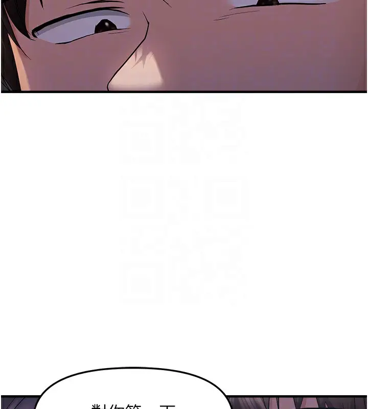 漫画《偏偏欲到妳》第24话第88张图