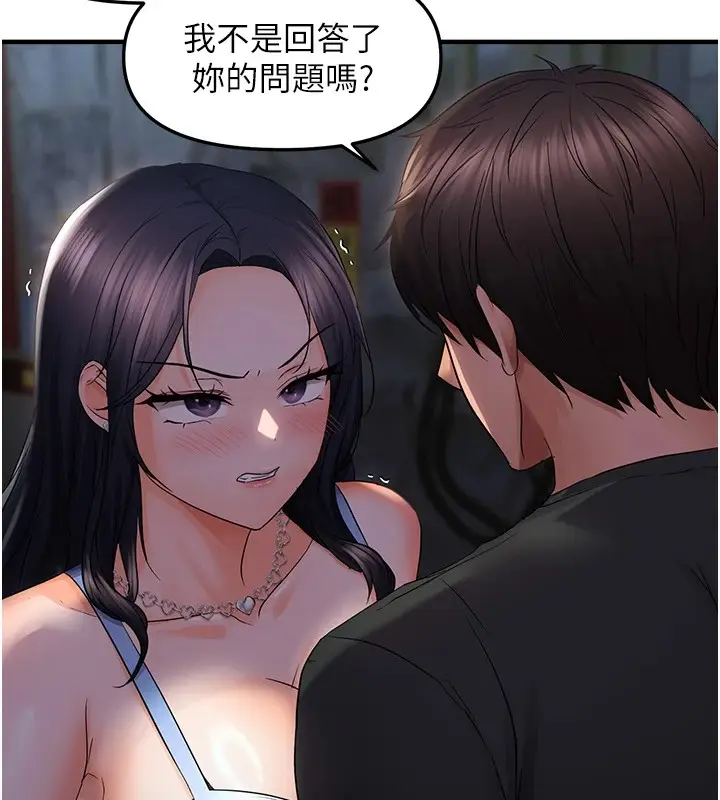 漫画《偏偏欲到妳》第24话第91张图