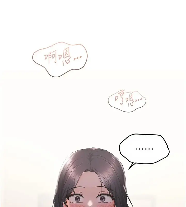 漫画《偏偏欲到妳》第25话第104张图