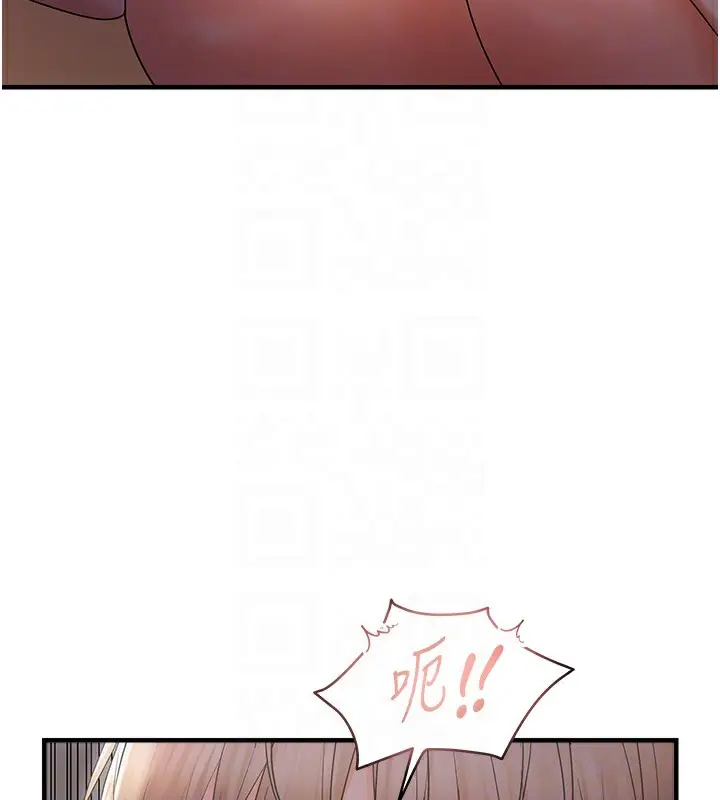 漫画《偏偏欲到妳》第25话第109张图