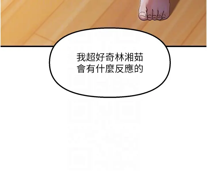 漫画《偏偏欲到妳》第25话第126张图